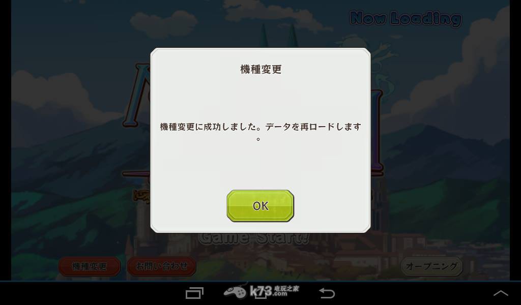 泡泡战纪引继教学 _k73电玩之家