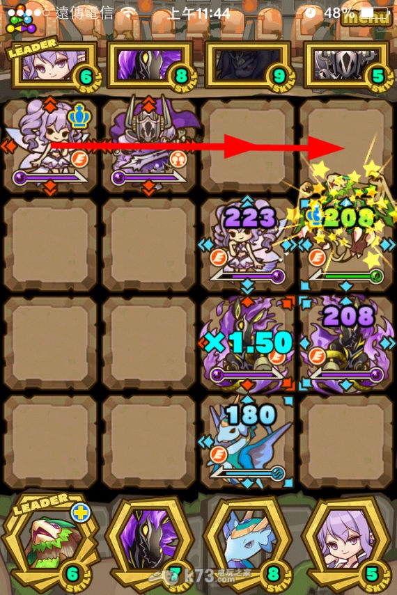 召唤图板PVP开场位置与移动攻略 _k73电玩之家