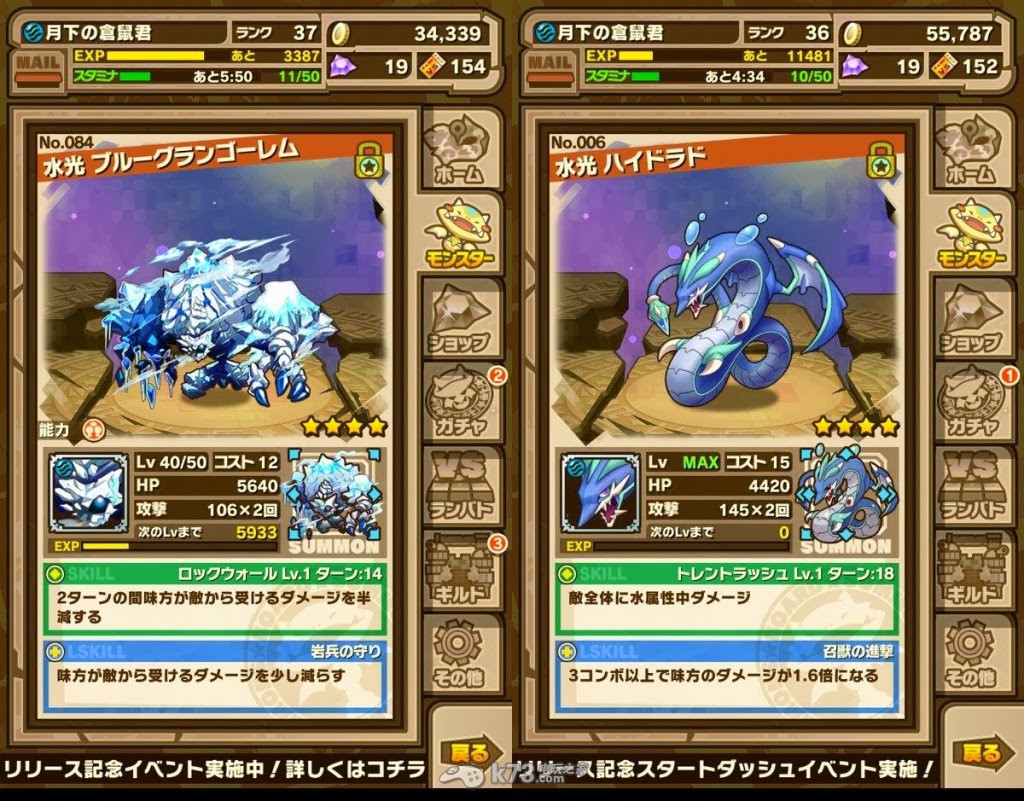 召唤图板巨岩兵详解 _k73电玩之家