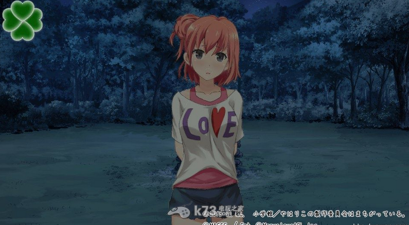 我的青春恋爱物语果然有问题白金攻略 _k73电