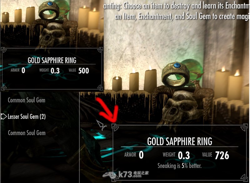 上古卷轴5 Skyrim赚钱与技巧 _k73电玩之家