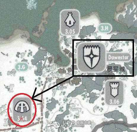 上古卷轴5毁灭法术100大师级任务解法与地点