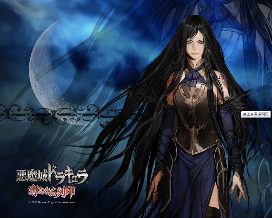 恶魔城暗影之王2金手指_修改器_k73电玩之家