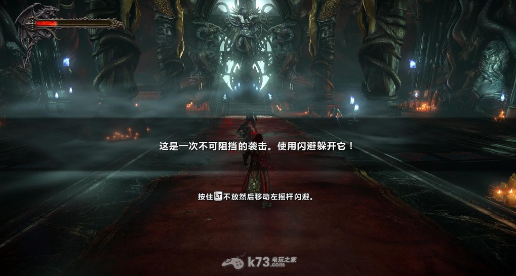 惡魔城暗影之王2 xbox360中文版下載