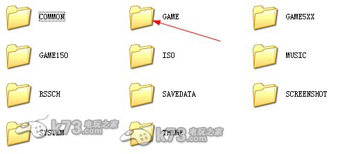 psp游戏放在哪个文件夹 psp模拟器游戏放哪_
