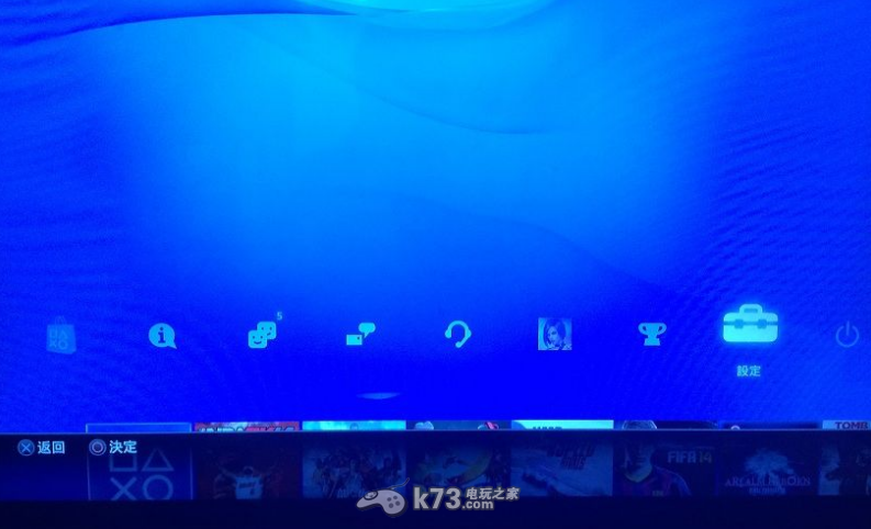 PS4账号换号和绑定教程 _k73电玩之家