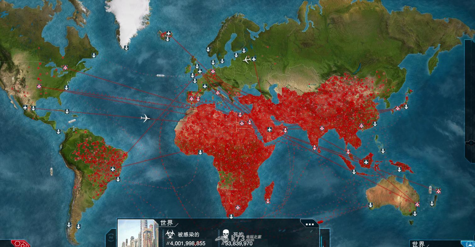 瘟疫公司进化版开局建议及变异说明 _k73电玩