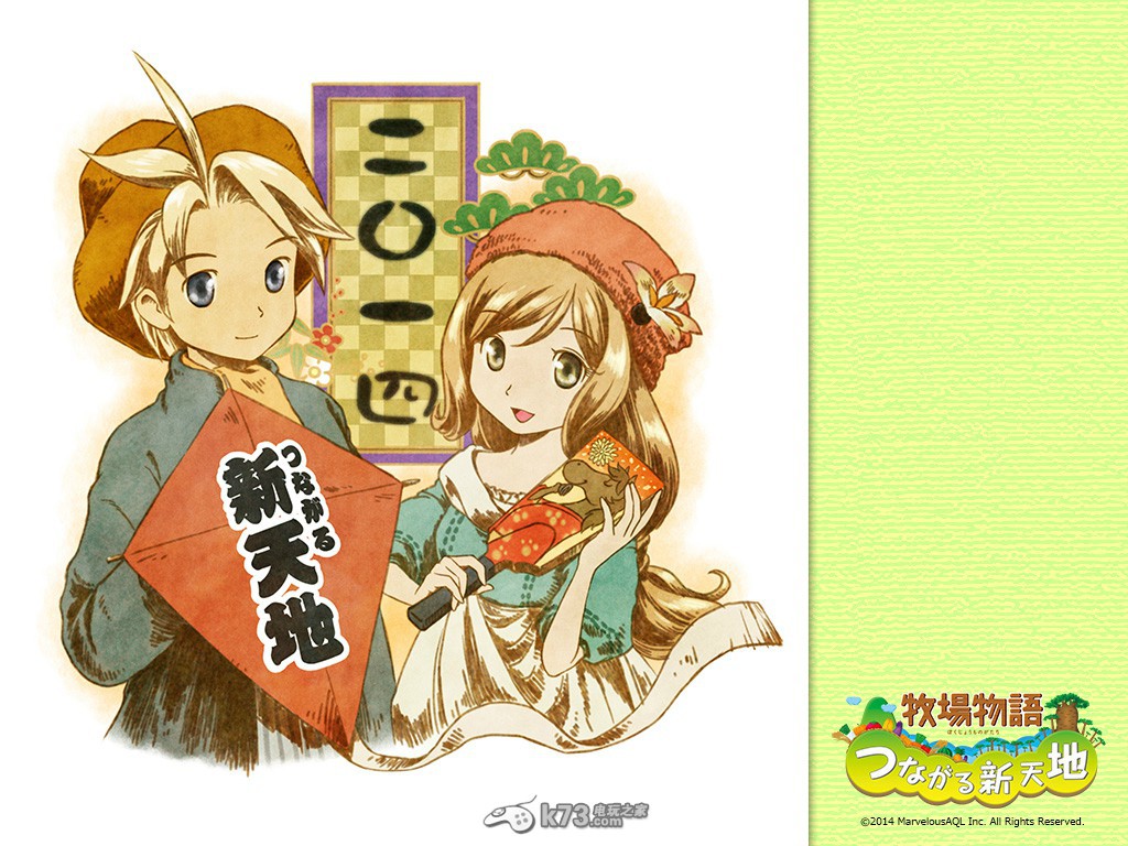 牧场物语连接新天地饰品组合效果 _k73电玩之