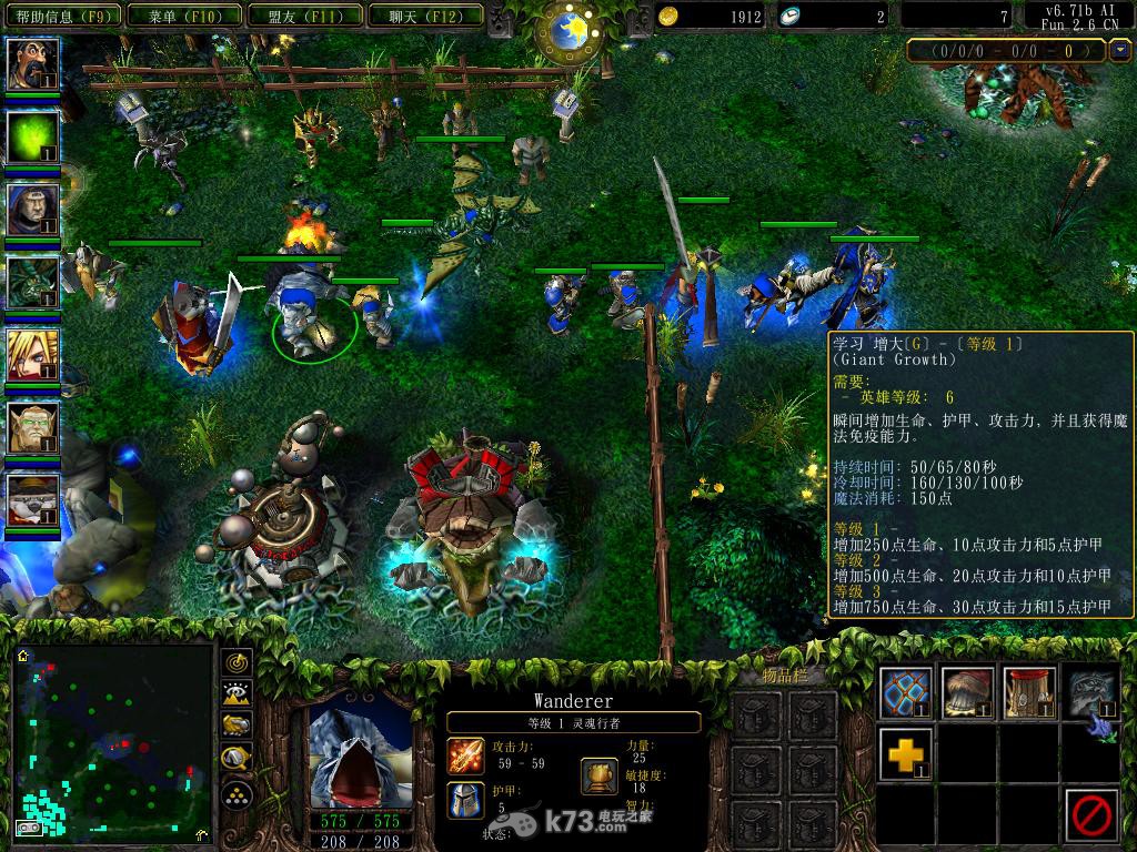 dota ai fun攻略