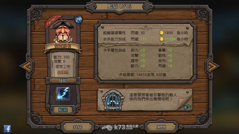 海神之路_海神之路船舱养成攻略_海神之路怎么进不去了