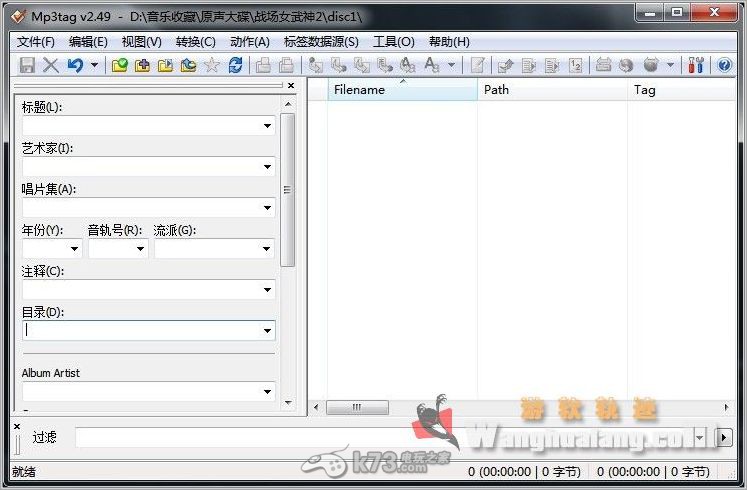 ps游戏转换psp玩图文教程 _k73电玩之家