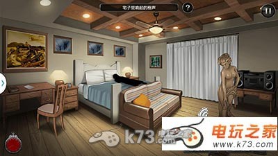 《口袋侦探2》亡者之邀攻略 _k73电玩之家