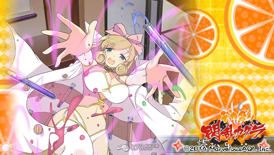 闪乱神乐忍乳负重福利读取画面图集