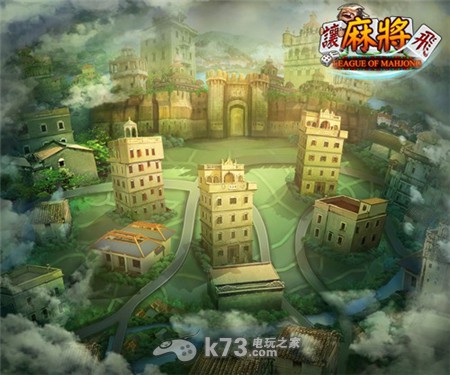 让麻将飞组合搭配万字牌型 _k73电玩之家