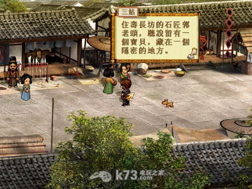 轩辕剑3法宝图鉴及推荐 _k73电玩之家