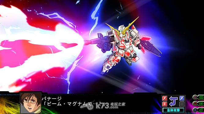 第三次超级机器人大战Z时狱篇刷钱方法 _k73电