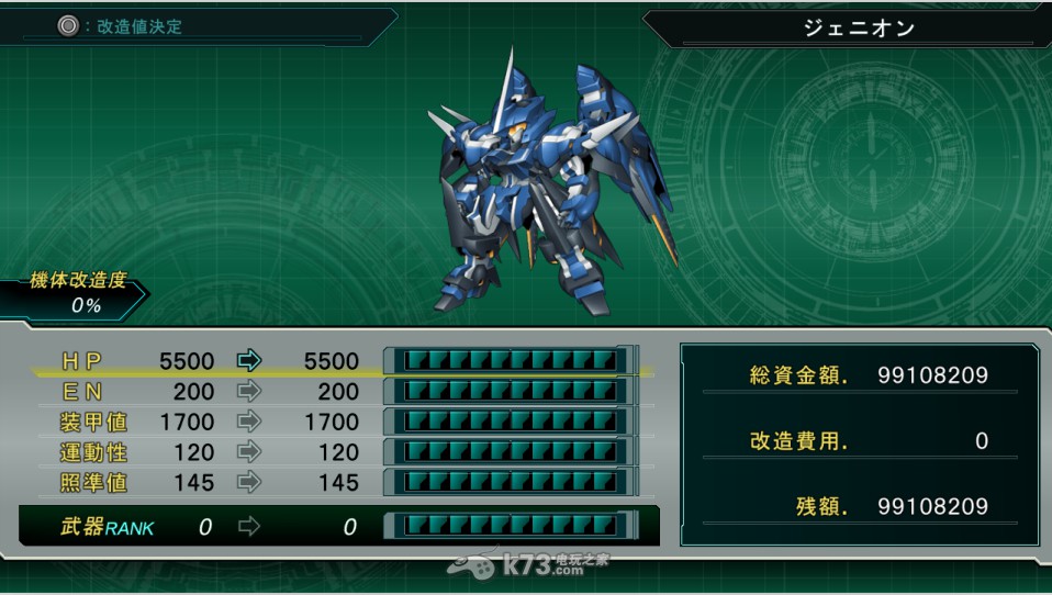 第三次机器人大战Z时狱篇PS3版详细评测 _k7