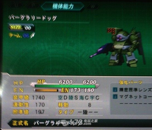 第三次机器人大战Z时狱篇通关剧情感想 _k73电