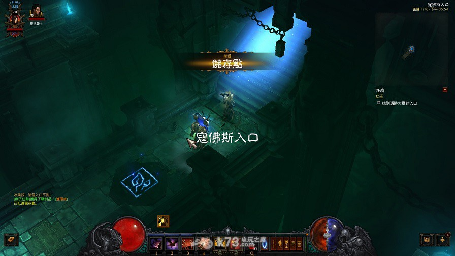 暗黑破坏神3夺魂之镰刷宝箱装备方法 _k73电玩