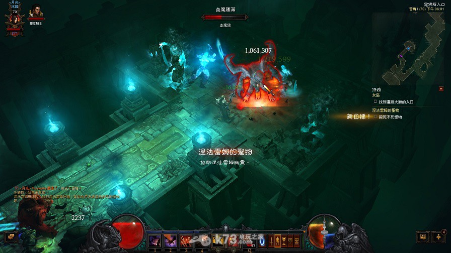 暗黑破坏神3夺魂之镰刷宝箱装备方法 _k73电玩