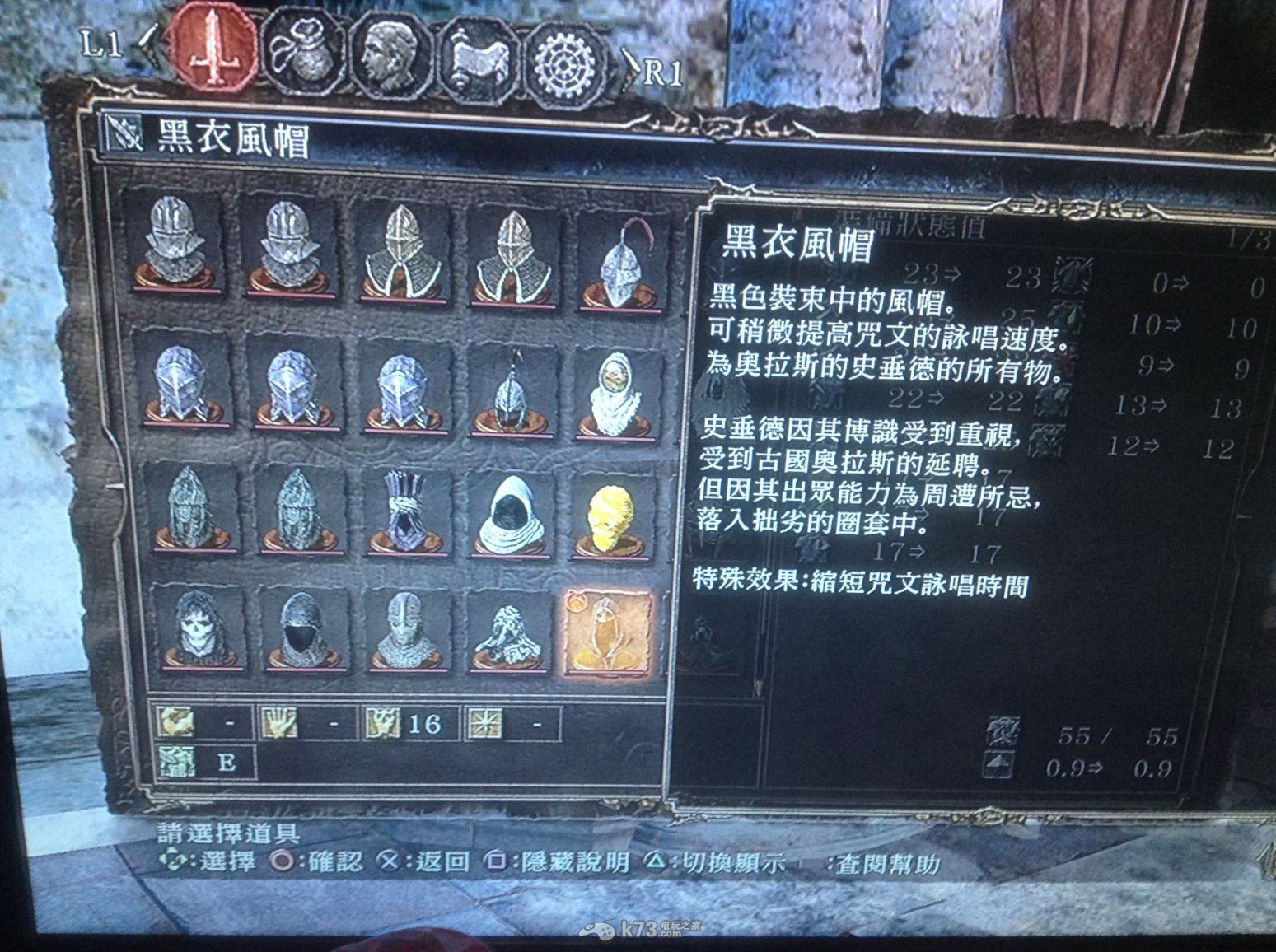 黑魂2攻略_黑魂2攻略_黑魂3攻略