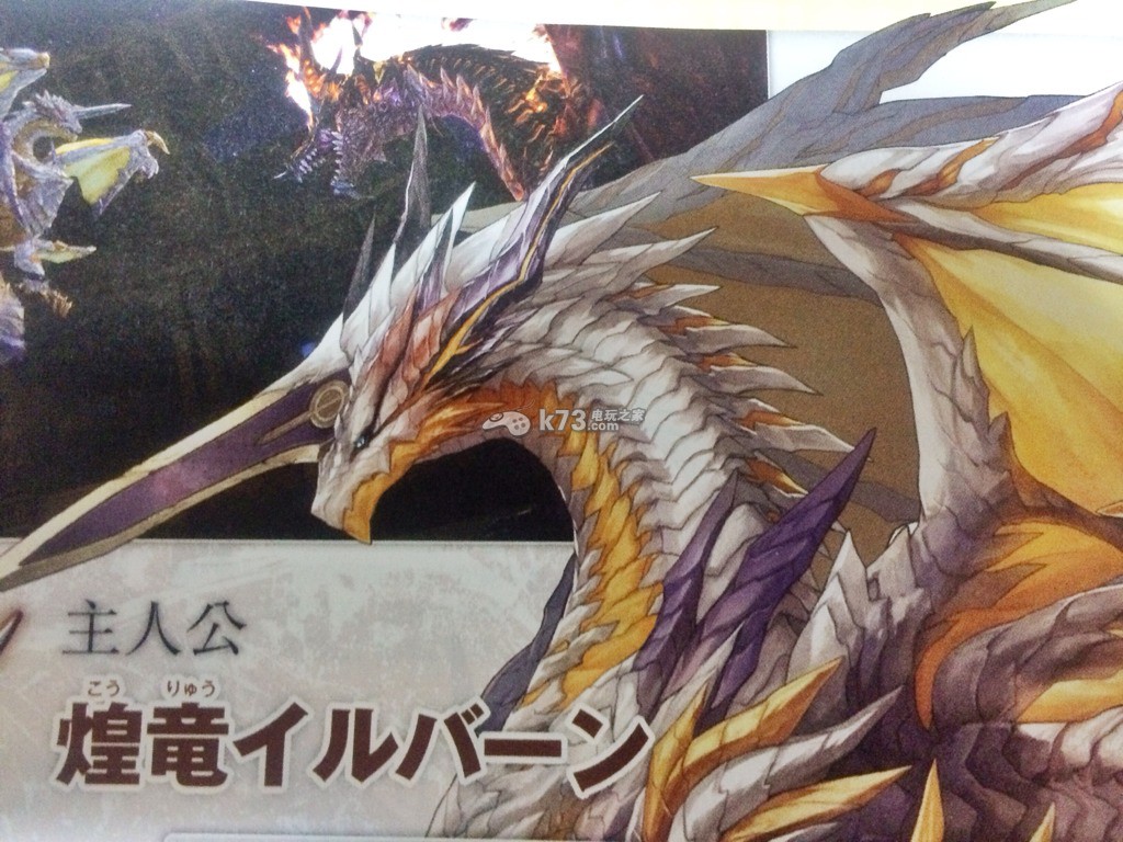 光明系列新作《シャイニング レゾナンス》登