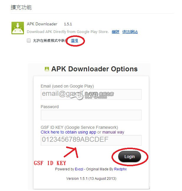 日本谷歌play商店游戏怎么下载 其它地区谷歌商