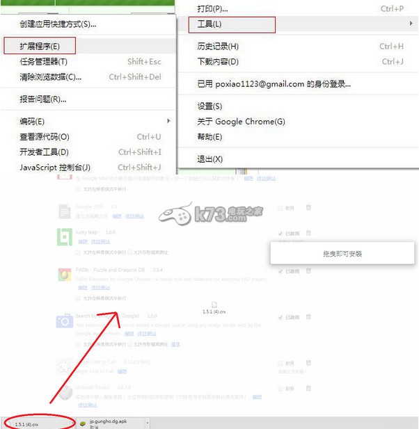 日本谷歌play商店游戏怎么下载 其它地区谷歌商