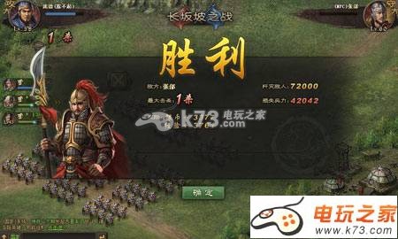 攻城掠地快速升级解析 _k73电玩之家