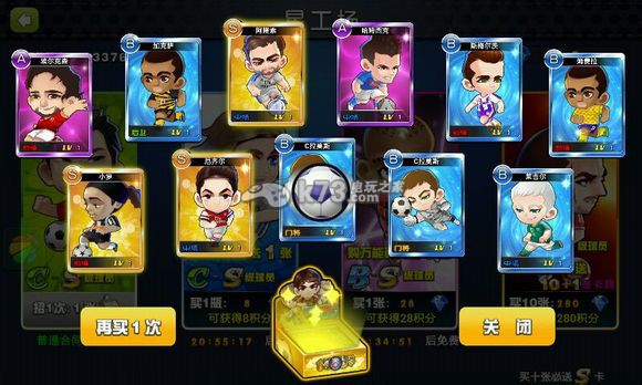 足球大逆袭S及A卡阵型表 _k73电玩之家