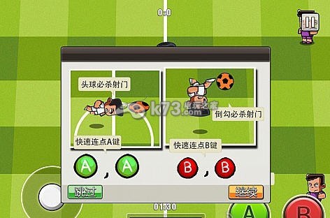 热血足球高校篇图文攻略详解 _k73电玩之家