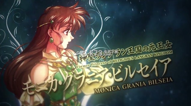 《超级机器人大战OG传说魔装机神F》新机体