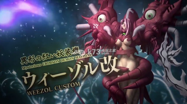 《超级机器人大战OG传说魔装机神F》新机体及机师截图公开 _k73电玩之家