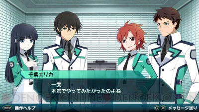 魔法科高校的劣等生新闻_k73电玩之家