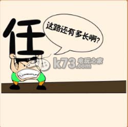 疯狂猜成语牛和海_疯狂猜成语牛和海是什么成语(3)