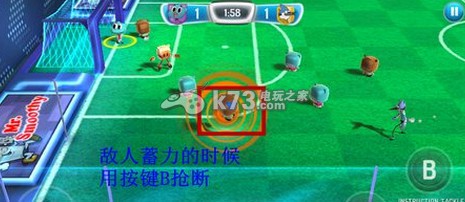 漫画明星足球如何防守 抢球技巧 _k73电玩之家