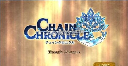 锁链战记刷初始攻略让你获得一个好开局 _k73