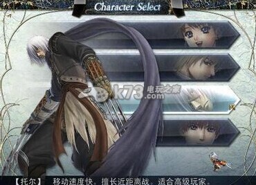 <em>伊苏</em>起源<em>女神</em>像加护的详细资料 _k73电玩之家