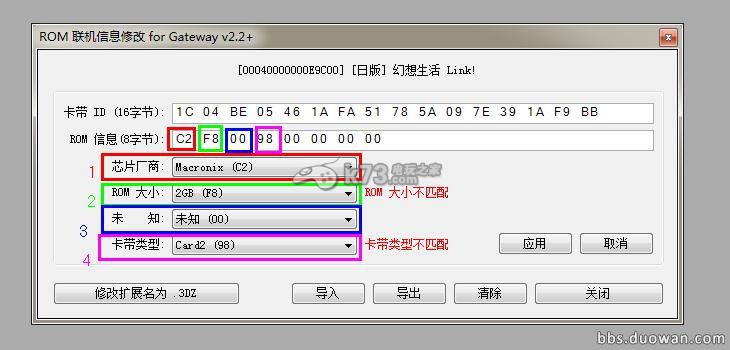 gateway破解教程_3ds gateway破解教程_gateway烧录卡教程