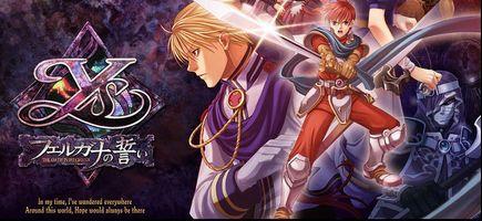 伊苏菲尔盖纳之誓约攻略_心得_k73电玩之家