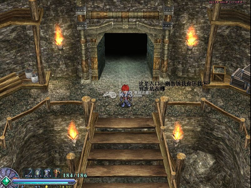 伊苏菲尔盖纳之誓约废坑图文攻略 _k73电玩之