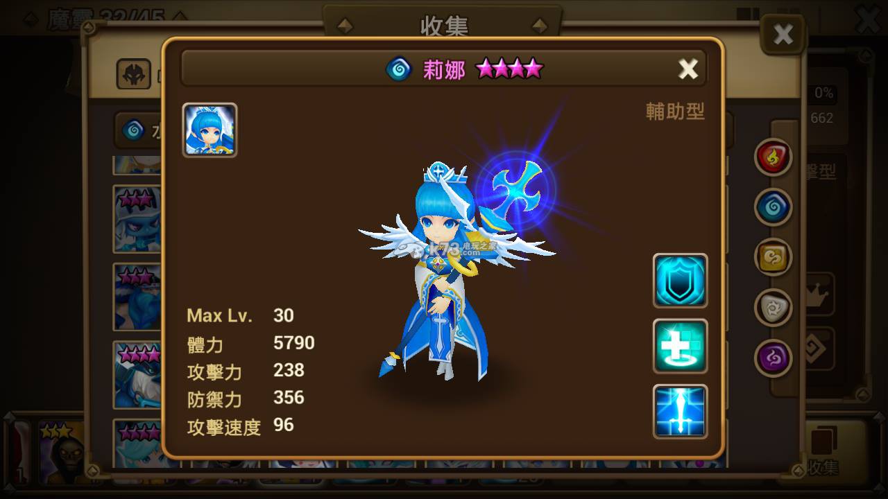 魔灵召唤莉娜怎么样 _k73电玩之家