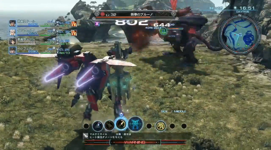 wiiu模拟器 异度之刃x_异度之刃x模拟器_异度之刃x pc版