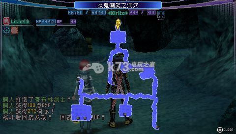 刀剑神域无限瞬间77层哥布林队长地点 _k73电玩之家