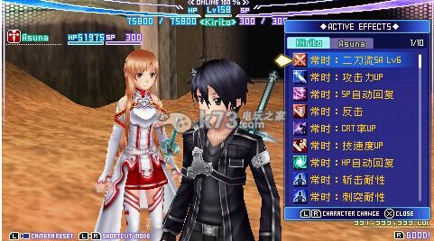 刀剑神域无限瞬间全隐藏支线事件触发条件 _k73电玩之家