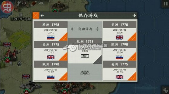 欧陆战争4拿破仑评测 _k73电玩之家