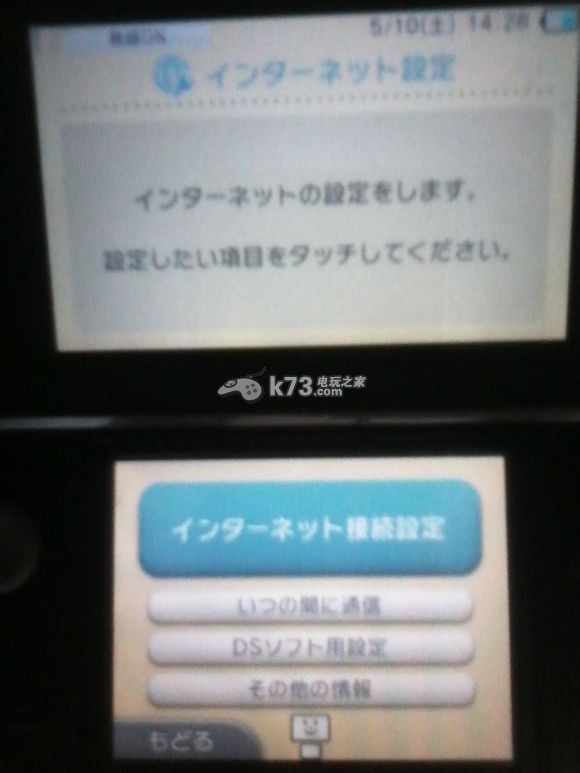 3ds gateway破解教程_new 3ds gateway 破解_gateway 3ds 教程