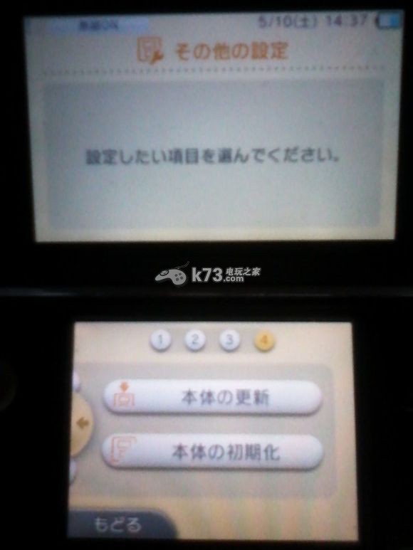 3ds gateway破解教程_gateway 3ds 教程_new 3ds gateway 破解