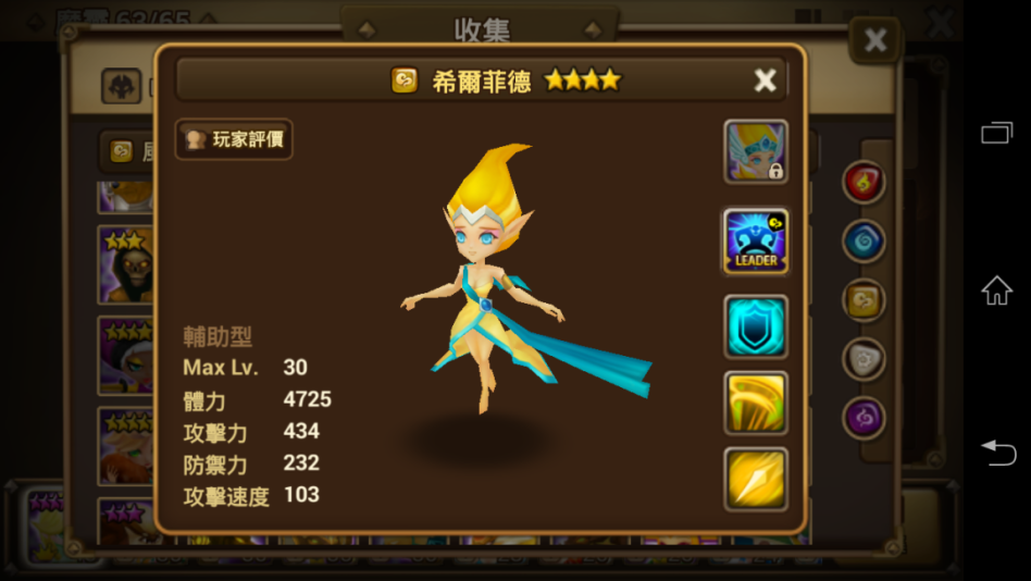 魔灵召唤地下城_巨人_魔灵召唤好玩吗_k73电