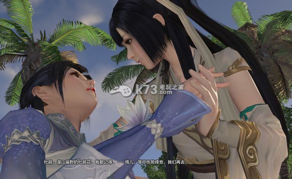 天涯明月刀OL技巧整理 _k73电玩之家